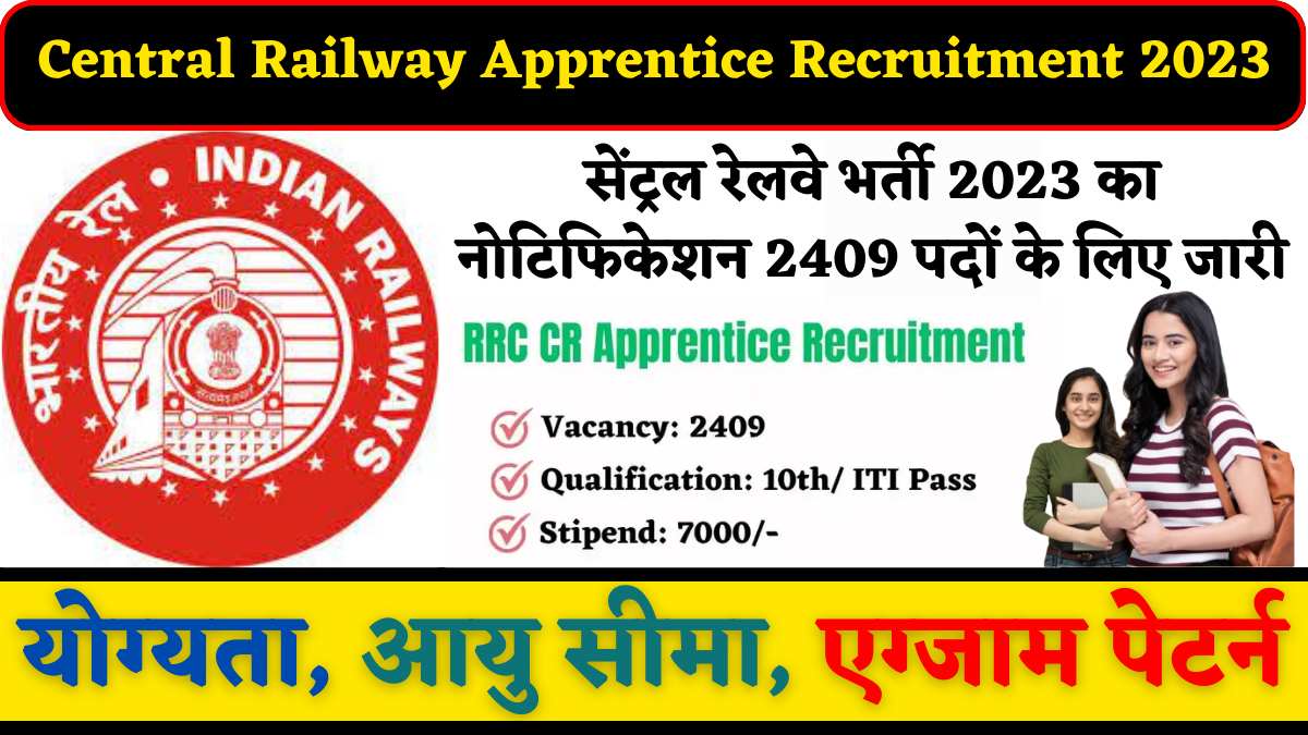 Central Railway Apprentice Recruitment 2023