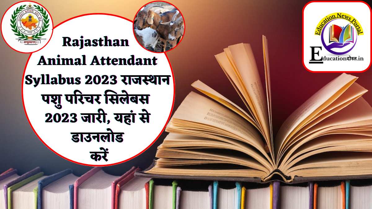 Rajasthan Animal Attendant Syllabus 2023