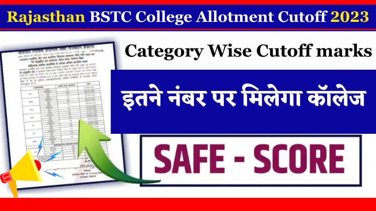 Rajasthan BSTC College Allotment Cutoff 2023