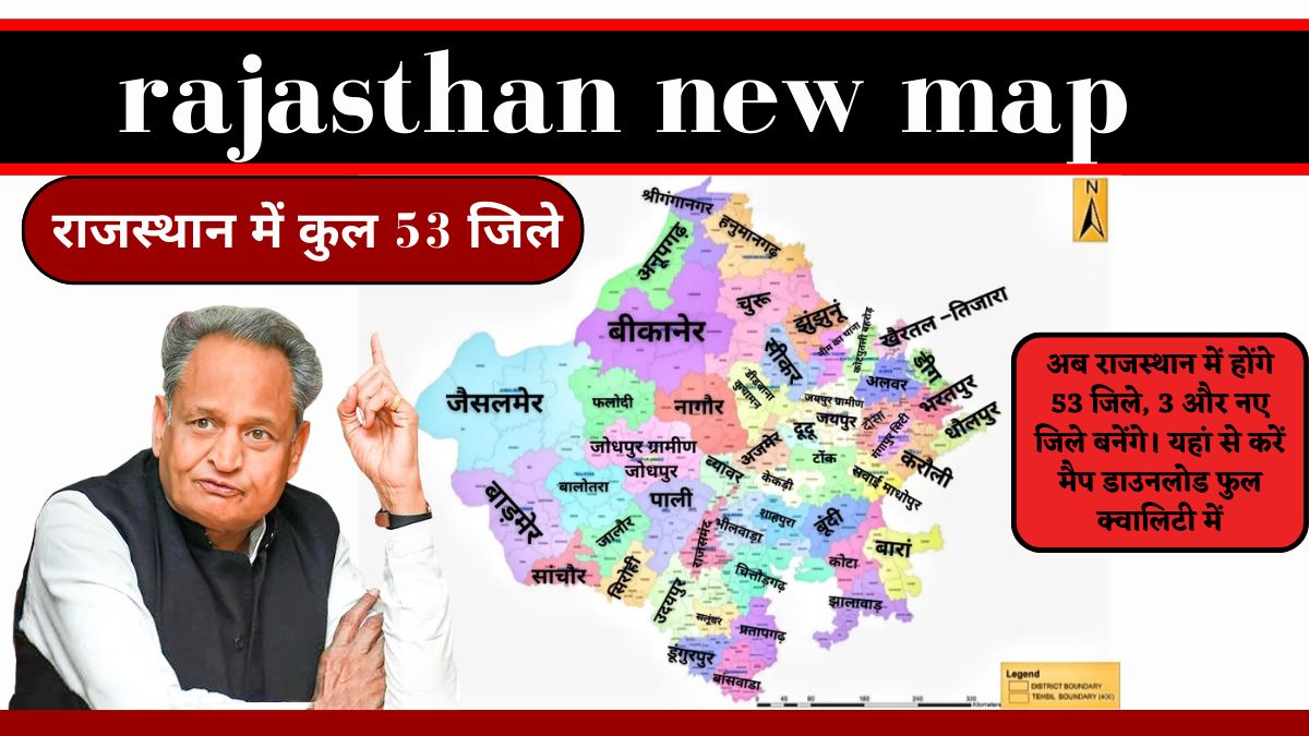 rajasthan new map